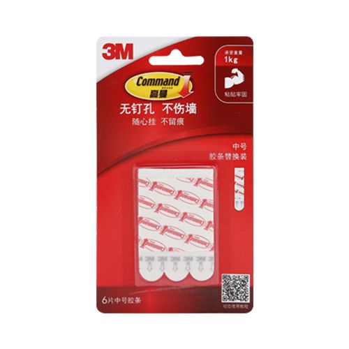 Odoo - Sample 2 for three columns