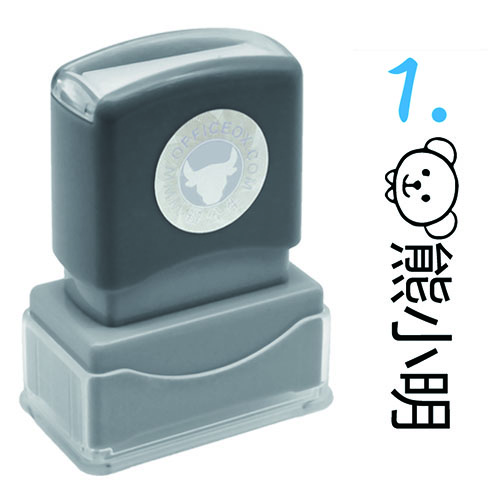 OfficeOx 200161 訂造卡通名字印章 高清光敏印, 長方形,內容尺寸約 10mm x 30mm