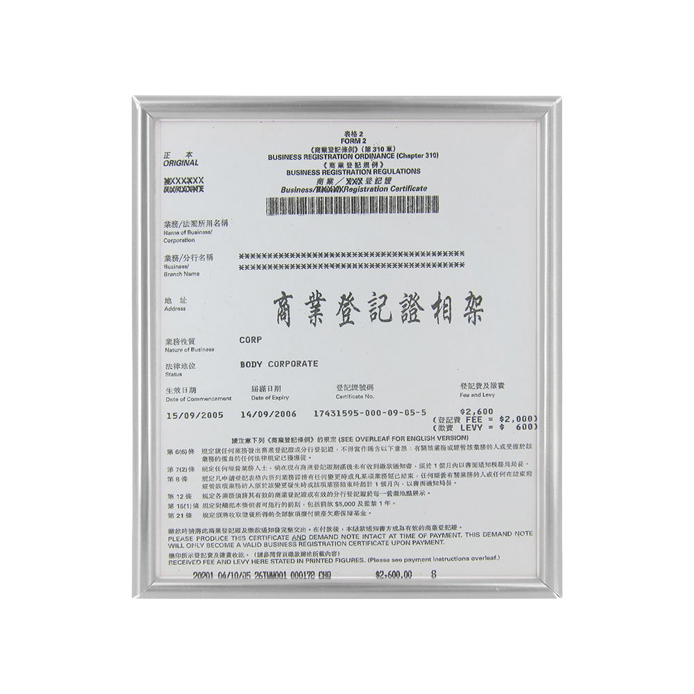 OfficeOx 8001 相框/相架, 商業登記證合用, 金屬框, Acrylic面, 銀灰色, 可橫放/直放