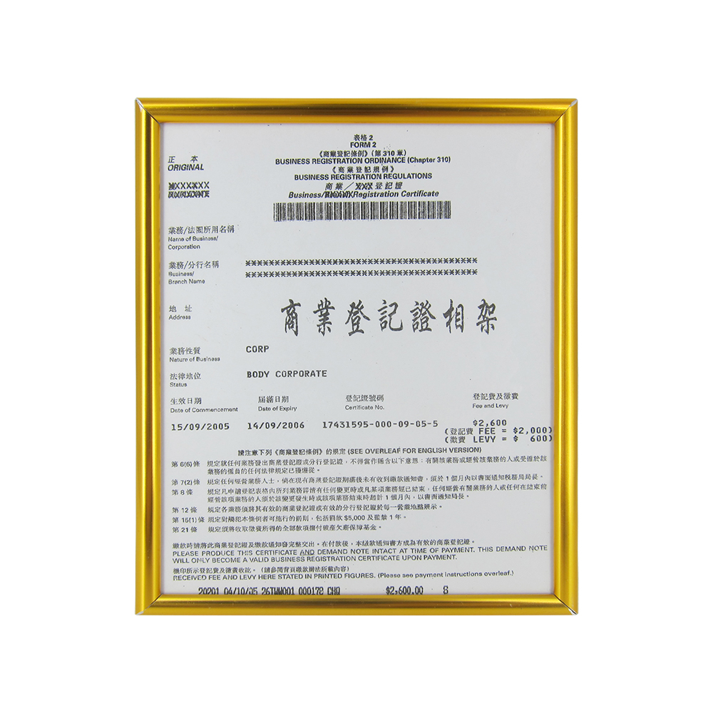 OfficeOx 8002 相框/相架, 商業登記證合用, 金屬框, Acrylic面, 金色, 可橫放/直放