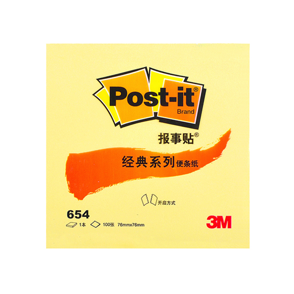 3M 654 報事貼, 3 x 3吋, 黃色 