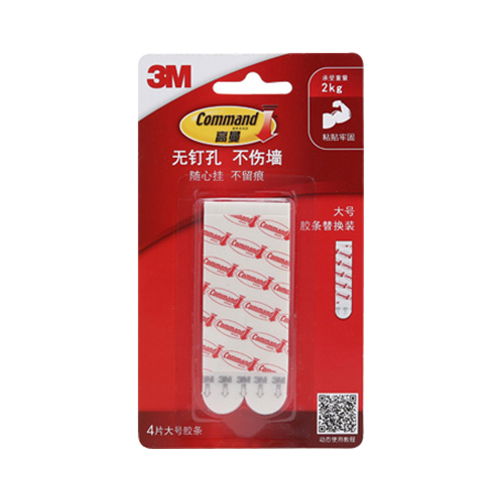 OfficeOx 海報貼/掛勾補充貼, 大型, 19x93mm