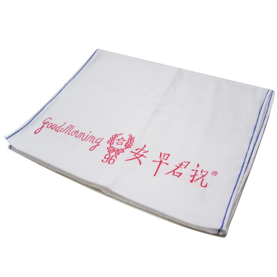 白色毛巾 "合"字 祝君早安