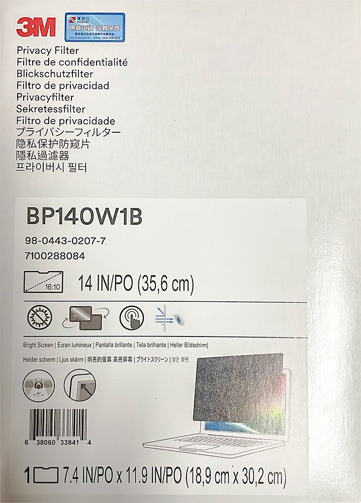 3M BP140W1B BRI SCN 隱私濾鏡 14英寸