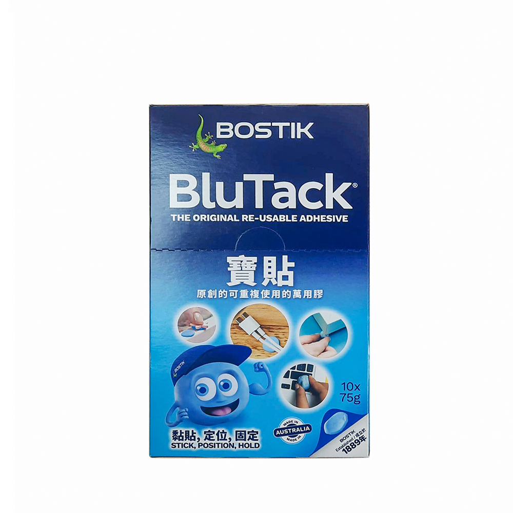 Bostik Blu-Tack 寶貼 萬用膠 藍 75g(大包庄) 