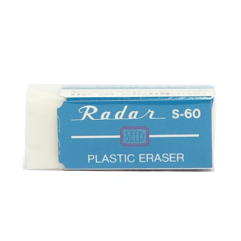 Seed Rader S-60 擦膠/膠擦 鉛筆用 (小)