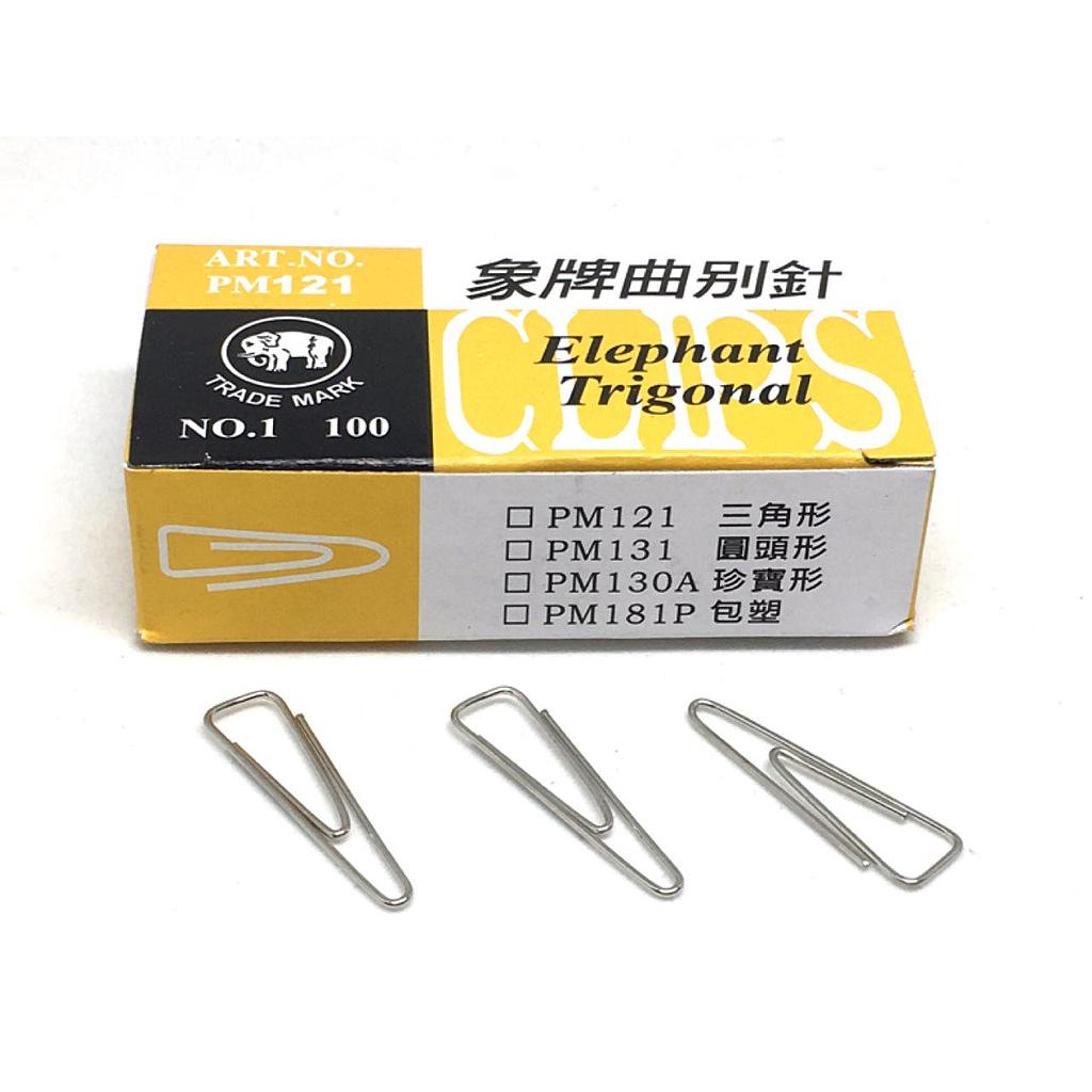 象牌 PM121 三角 萬字夾 30mm(盒)