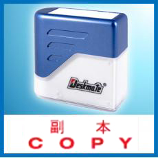Deskmate 原子印 COPY 副本 