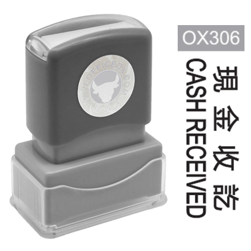 OfficeOx OX306 原子印章 - 現金收訖 CASH RECEIVED