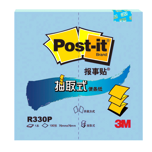 3M Post-it R330P 報事貼, 76mm x 76mm, 藍色, 100張