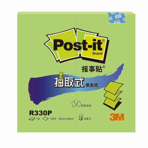 3M Post-it R330P 報事貼, 76mm x 76mm, 綠色, 100張