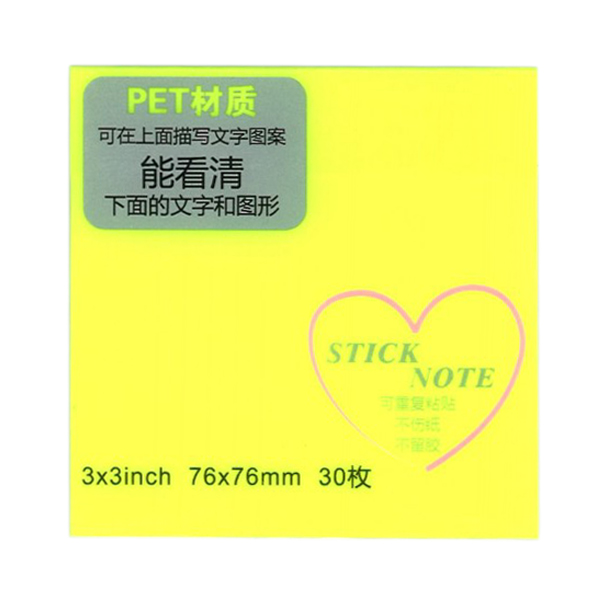 WaliTo 8889 報事貼, 3 x 3吋, 黃色, 半透明膠質, 100張