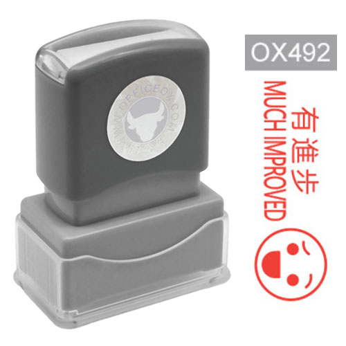 OfficeOx OX492 原子印章 - 有進步 MUCH IMPROVED 